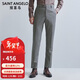 報喜鳥(niǎo)（SAINT ANGELO）商務(wù)男士西褲 職業(yè)上班直筒褲長(cháng)褲KEBD241003U灰色86A