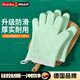 DEATKN德國防燙手套加厚耐高溫隔熱硅膠手套廚房微波爐烤箱專(zhuān)用烘培工具 【五層防燙】M碼2只