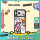 CASETIFY 奶絲兔系列 雪地雙人 適用于iPhone 17/16/15 Air/Pro/Max 蘋(píng)果手機殼 鏡面黑框Magsafe iPhone 17 Pro Max