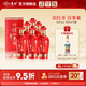 詩(shī)仙太白銀紅 52度濃香型優(yōu)質(zhì)糧食酒白酒 紅色喜慶婚宴 52%vol 500mL 6瓶 【贈渝酒王】