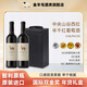 金羊毛【國際雙金獎/年貨禮盒】智利原瓶進(jìn)口紅酒干紅葡萄酒西拉送禮酒 750ml*2瓶【國際雙金獎 高檔禮箱】