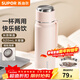 蘇泊爾（SUPOR）保溫杯316L不銹鋼保溫水杯子便攜男女士學(xué)生大容量 輕盈粉【304內膽+茶濾】520ml