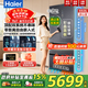 海爾（Haier）【高端雙系統】553升冰箱法式多門(mén)對開(kāi)門(mén)抽屜全空間保鮮EPP凈味零距離嵌入超薄底部散熱家用電冰箱