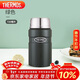 THERMOS膳魔師燜燒杯316L高真空不銹鋼720ml燜燒罐保溫飯盒TCLF-720S AGR