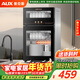 奧克斯（AUX）消毒柜家用立式消毒碗柜二星級免瀝水消毒柜廚房餐具大容量茶杯高溫消毒碗柜【國家補貼】ZTP88-V1