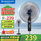 艾美特電風(fēng)扇16寸機械落地家用遙控落地扇立式大風(fēng)扇搖頭電扇 【機械款】FS40-X107