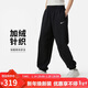 耐克（NIKE）女運動(dòng)褲 冬季針織加絨束腳休閑褲 溫暖顯瘦 FZ5997-010 黑 M