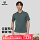 諾詩(shī)蘭（NORTHLAND）【經(jīng)典款】26夏季戶(hù)外男女吸濕速干排汗透氣polo短袖T恤 千山綠色-87E男 L (175)