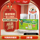 超威電蚊香液基孔肯雅熱滅蚊器非無(wú)香驅蚊防蚊液90晚補充液2瓶1加熱器