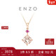 周大福 ENZO 「經(jīng)典彩寶」18K金摩根石碧璽吊墜女  EZV3354 