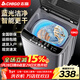 志高（CHIGO）全自動(dòng)洗衣機 波輪宿舍迷你小型家用 洗烘一體 智能洗脫一體機 大容量 風(fēng)干 10Kg特惠款-智能風(fēng)干-藍光洗護-強力去污 波輪