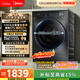 美的（Midea）簡(jiǎn)尚 滾筒洗衣機全自動(dòng) 帶烘干洗烘一體 12公斤大容量 1.1洗凈比 MD120V36T 以舊換新 國家補貼