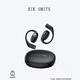 RIK SMITS開(kāi)放式主動(dòng)降噪【柏林之聲】旗艦升級款藍牙耳機掛耳式不入耳運動(dòng)跑步健身骨傳導概念防水防汗耳機 【深空黑】柏林之聲+雙重降噪