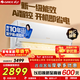 格力（GREE）空調AI節能王子1.5匹【舒適風(fēng)不吹人】一級能效變頻冷暖 內外自潔WIFI智控省電壁掛式靜音空調掛機 AI節能王子 1.5匹 【開(kāi)機即省電】
