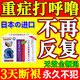 巖井昃弘制藥日本打呼嚕治根的專(zhuān)用的藥重度男女士專(zhuān)用止鼾貼防睡覺(jué)打呼神器 100%特效：【升級款】效果翻倍 止鼾器打呼嚕男士重度打鼾