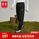 安德瑪（Under Armour）童裝兒童長(cháng)褲秋戶(hù)外休閑百搭松緊舒適男大童針織運動(dòng)褲253125367