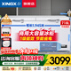 星星（XINGX）星星冰柜商用大容量冷柜518升/718升冷藏冷凍兩用冰柜雙開(kāi)門(mén)臥式冰箱超市便利店商用官方旗艦店 【熱賣(mài)款718升】-40℃深度制冷丨1.94米長(cháng)