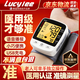 LUCYLEE【美國】血壓計醫用級高精準家用充電款測量電子血壓計儀器手腕式 【標準電池款】語(yǔ)音播報+WHO血壓警示 智能語(yǔ)音播報 | 簡(jiǎn)易操作 | 準確測量