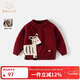 班喜迪兒童毛衣冬裝2025新款寶寶加厚毛線(xiàn)衣女童內搭男童秋冬紅色拜年服 紅色 110