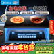 美的（Midea）電磁爐電陶爐雙灶電磁灶家用3500W大功率嵌入式耐磨易潔一電一陶雙頭灶臺不挑鍋具DZ35CT15P年貨節