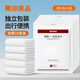 無(wú)印良品一次性毛巾10條旅行洗臉巾加大潔面巾旅行酒店用品成人面巾
