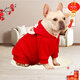 品云美寵 寵物法斗犬狗衣服英斗牛犬巴哥秋冬保暖衣服 【新年紅色】加絨拜年服衛衣 3XL【胸圍60，約22-28斤】