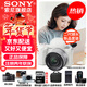 索尼（SONY）ZV-E10K 半畫(huà)幅微單相機 美膚拍照 精準對焦 VLOG APS-C畫(huà)幅  zve10 ZV-10 ZV-E10K套機白【贈128G卡+皮套+相機包】 官方標配