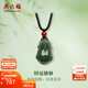 周六福（ZLF）新年禮物  和田玉吊墜男女款鴻運吉祥財運貔貅和田青玉瑪瑙吊墜 吊墜