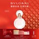 寶格麗（BVLGARI）【專(zhuān)屬定制】沐光玫香香水50ml玫瑰香調情人節新年生日禮物盒女士