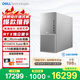 戴爾XPS 新款 高性能旗艦 游戲臺式電腦(Ultra 7-265 32G 1T RTX4070 Super)電競黑神話(huà) 設計圖站