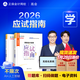 現貨速發(fā) 正保會(huì )計網(wǎng)校高級會(huì )計師教材2026高級會(huì )計實(shí)務(wù)應試指南正版考試圖書(shū)重難知識點(diǎn)基礎講義章節分析習題庫閱讀課本2本 應試指南 2026高級會(huì )計職稱(chēng)
