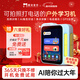 墨知星球AI戶(hù)外學(xué)習機兒童電話(huà)手表手機對話(huà)故事機相機拍學(xué)機伴學(xué)機小學(xué)單詞機早教玩具拍立得生日禮物64G