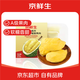 京鮮生 泰國金枕冷凍榴蓮肉300g裝 新鮮生鮮水果禮盒