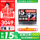 來(lái)酷（Lecoo）聯(lián)想Pro14 2026補貼15%可選 高性能超輕薄筆記本電腦  手提商務(wù)辦公學(xué)生本設計 輕小新品 酷睿i5-13420H 16G 1T 標配丨14 國補 14英寸 高分辨率 高色域