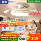 惠普普瑞護眼吸頂風(fēng)扇燈LED吊扇燈靜音隱形扇葉奶油風(fēng)遙控調光中山 1級能效/吸頂款-42寸普瑞光/遙控無(wú)極