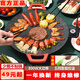 電烤盤(pán)多功能電燒烤爐家用無(wú)煙烤肉鍋不粘烤盤(pán)鐵板燒圓形插電煎鍋 28cm煎鍋+送面包夾 1層