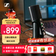 森海塞爾PROFILE USB 直播桌面麥克風(fēng)臺式電腦游戲錄音電容有線(xiàn)話(huà)筒專(zhuān)業(yè)主播k歌收音設備 PROFILE 桌面款（Type-c）