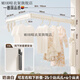 MEOD德國品質(zhì)折疊晾衣架陽(yáng)臺壁掛式墻上伸縮側裝晾衣桿懸掛式上翻隱形 奶油白/4節1米92+可下&左右折疊