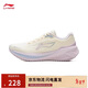 李寧吾躍3.0 v2丨休閑慢跑鞋女子春夏季潮流百搭運動(dòng)鞋ARSV112