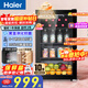 海爾（Haier）96L新一代小冰吧家用水果蔬菜冷藏柜保鮮柜辦公室客廳迷你小冰箱立式小型冰柜一級能效LC-96LHED1