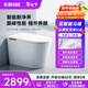 東鵬（DONGPENG）新品官方智能馬桶一體機無(wú)水壓抑菌自動(dòng)翻蓋即熱式泡沫盾座便器 Z600E-語(yǔ)音+內置泡沫+香薰藍泡靈 坑距請備注或聯(lián)系在線(xiàn)客服 250/300/350/400mm