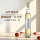 露頌【爆汁檸檬】冰白葡萄酒微醺少女甜酒晚安果酒禮盒送禮 晚收冰白375ml單支