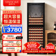 維諾卡夫(Vinocave)紅酒柜恒溫酒柜家用客廳冰吧風(fēng)冷無(wú)霜保濕冷藏柜嵌入式多功能雙溫雙控超大容量展示柜 超大容量-掛杯雙溫款 120瓶