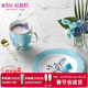 ROYAL ALBERT 英國皇家阿爾伯特進(jìn)口骨瓷馬克杯古典歐式咖啡杯盤(pán)組合兩件套 歡愉兩件套