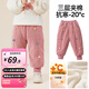 婧麒（JOYNCLEON）兒童加絨褲子秋冬款洋氣保暖褲寶寶外穿長(cháng)褲女童棉褲加厚冬季 粉色【三層夾棉】 100