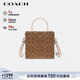蔻馳（COACH）CALLY女士單肩斜挎托特包 棕色拼粉筆白色CBQ34新年禮物