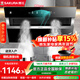 櫻花（SAKURA）抽油煙機揮手智控家用側吸式吸油煙機21立方大吸力免拆自動(dòng)清洗揮手感應套裝 單煙機CXW-360-2706