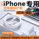 悅談適用蘋(píng)果15/16/17充電器保護套16/17Pro充電線(xiàn)保護殼17promax套線(xiàn)40w/35w/30w/20w透明冰晶保護套 【40W-橫款】5件套：透明冰晶 適用蘋(píng)果17充電器專(zhuān)用保護套