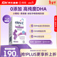 愛(ài)樂(lè )維dha孕婦藻油備孕孕期哺乳期適用60粒 京東自營(yíng) 澳版原裝進(jìn)口