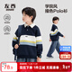 左西童裝男童Polo衫衛衣2025新款潮兒童條紋加絨套頭衫潮 藏青色 140